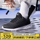 鸿星尔克男鞋运动鞋男减震防滑跑步鞋系带轻便旅游鞋子男士黑色休闲网面鞋 正黑/正白(革面)-2277 40