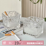 宫薰 烟灰缸玻璃创意防飞灰家用办公室茶几装饰摆件 冰块9cm