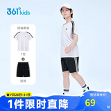 361°童装 儿童运动套装24夏男女3-14岁轻爽速干套装 白175