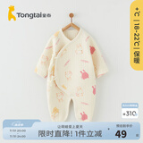 童泰童泰新生婴儿衣服秋冬季纯棉初生宝宝保暖连体衣a类秋冬装和尚服 红色 66cm (建议3-6个月身高60-68cm)