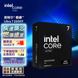 英特尔（Intel）酷睿 Ultra 7 265KF 台式机处理器 20核20线程 盒装CPU 游戏电竞办公 畅玩黑神话悟空