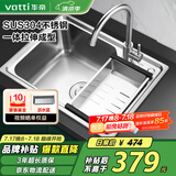 华帝（VATTI）304不锈钢水槽单槽拉丝不锈钢洗菜盆 厨房水槽洗碗盆-以旧换新