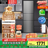 松下（Panasonic）【国家补贴20%】Xtra蔓越莓300升家用小型冰箱三开门超薄自动制冰一级能效风冷无霜NR-XC30A2A-S