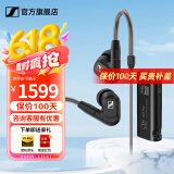 森海塞尔（Sennheiser）IE300/IE200/IE600/IE900 有线耳机旗舰级HiFi音乐高保真动圈入耳式耳挂耳塞超宽换能器 ie系列 IE300+山灵UA1 Plus小尾巴