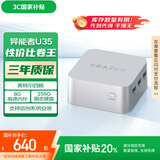 异能者 联想（Lenovo）生态品牌 U35 国家补贴20% mini迷你主机 台式机商务办公电脑(N5095 8G 256G SSD)