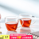 忆壶茶 功夫茶杯套装加厚耐热玻璃茶杯品茗杯带把手水杯主人杯家用杯架 【2只】150ML透明品饮杯