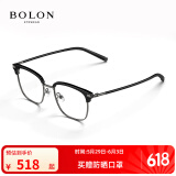 BOLON暴龙眼镜近视眼镜框王鹤棣同款光学镜眉架轻商务镜架配度数BJ6105 B10-深枪/亮黑 单镜框