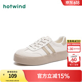热风（Hotwind）商场同款经典复古德训鞋通勤百搭女鞋运动透气舒适板鞋小白鞋 89米杏 (布面H14W3315) 38 (240mm)
