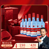 红星二锅头 蓝瓶绵柔8陈酿 清香型白酒 53度 750ml*6瓶 整箱装口粮酒