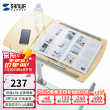 山业 移动升降桌 电脑桌工作台可升降学习桌 沙发床边桌床上桌 桌子 浅木纹