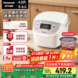 松下（Panasonic）【国家补贴】电饭煲家用5-6人智能预约电饭锅多功能煮饭锅备长炭不粘冷饭加热4.8升容量SR-DP187-N