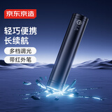 京东京造 迷你手电筒强光超亮三档调光照明灯铝合金便携户外家用带红外笔