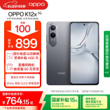 OPPO K12x 8GB+256GB 钛空灰 政府国家补贴 120Hz旗舰级OLED直屏 80W闪充 5500mAh大电池 骁龙5G手机