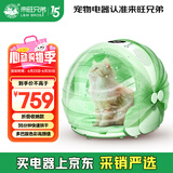 来旺兄弟宠物烘干箱智能全自动 猫咪狗狗洗澡吹干吹水机折叠收纳高颜值