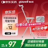 鱼跃（Yuwell）老人手杖拐杖 YU872助行器拐杖凳拐杖椅铝合金防滑折叠登山杖拐棍