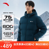 安踏速暖羽绒丨短款连帽羽绒服男冬季新款鸭绒保暖面包服防泼水外套