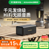 BOGASING M5【音箱金榜TOP】蓝牙音箱便携无线可插卡U盘电脑桌面小音响大音量超重低音炮高音质防水户外 深空黑【蓝牙5.3+长续航30h】 HiFi无损音质+超长续航+DSP音效