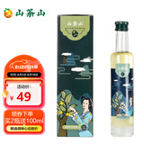 山茶山山茶籽油 山茶油 茶籽油500ml食用油 物理压榨一级 月子油