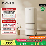 小吉（MINIJ）[国家补贴20%]402L双变频风冷无霜一级能效三门客厅复古冰箱奶油风干湿分储变温低噪BCD-JY402W