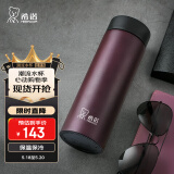 希诺（HEENOOR）保温杯男士大容量简约带滤网泡茶商务办公杯子便携定制泡茶水杯 经典款-304不锈钢-紫红 375ml