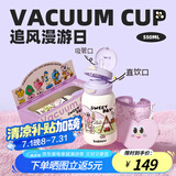 BABLOV花伴森保温杯女士水杯子高颜值便携大容量学生儿童吸管杯女生礼物