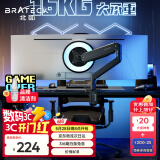 Brateck北弧 显示器支架  电脑支架底座 升降支架臂 电脑桌支架增高架 大屏幕支架17-45英寸E560晶体黑
