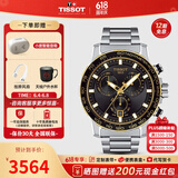 天梭（TISSOT）【同价618】 瑞士手表 速敢系列黑武士计时码运动男表父亲节礼物 黑金钢带T125.617.21.051.00