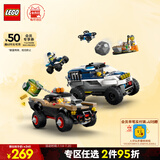 乐高（LEGO）积木拼装城市系列60449 越野警车大追击男孩儿童玩具生日礼物