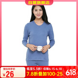 宜而爽秋冬季【一等品新疆棉】保暖上衣100%纯棉女士内衣棉毛衫秋衣女