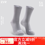 EVR骑行中筒抗菌男女四季透气舒适排汗纯色反光骑行运动袜子京东物流 灰色-四季款-7A抗菌 均码