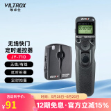 唯卓仕JY-710无线定时快门线索尼单反a99 a77 a900 a850相机延时器摄影星轨快门线遥控器 佳能C3接口（5D3/4 6D2 7D）