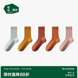 松山棉店足底按摩袜女士长筒-浅绿+土黄+砖红+深橘+粉女袜（35-40码）