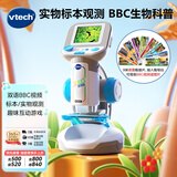 伟易达（Vtech）显微镜儿童玩具视听探索科学实验小学生5-8-10岁男孩女孩生日礼物