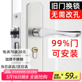 虎顿（HOTUN）可调室内门锁卧室门房门木门锁可调节尺寸门锁KTS01双舌