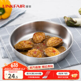 凌丰304不锈钢餐盘子菜碟家用菜盘家用圆盘加厚碟子骨碟菜盆 菜碟-内径16cm
