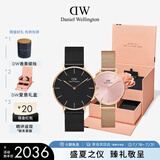 丹尼尔惠灵顿（DanielWellington）DW情侣手表一对 情人节日礼物 北欧风腕表DW00100307+DW00100368