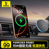 倍思（Baseus）车载无线充电器手机磁吸Magesafe快充两用适用华为苹果15/16
