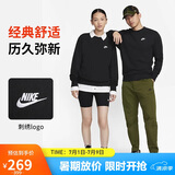 耐克（NIKE）男运动服春秋季套头毛圈卫衣轻盈舒适BV2667-010 黑色 XL