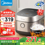 美的（Midea）【国家补贴】电饭煲3L IH加热 加厚精铁釜内胆杂粮饭2-3人多功能家用智能预约电饭锅MB-HC370