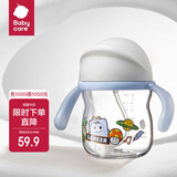 babycare学饮吸管杯杯宝宝水杯重力球防漏水儿童水杯6-12个月婴儿1-3岁 tritan-蒙因蓝- 音乐冒险-240ml