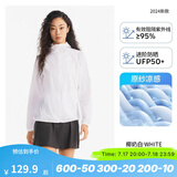 迪卡侬户外防晒衣女皮肤衣夏季防晒服连帽风衣外套运动薄款轻薄防紫外线 女款椰奶白（尺码偏小，男士选大1~2码） L