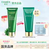 婷美复活草洁面膏水光嫩肤洗面奶女深层清洁不紧绷温和保湿护肤品