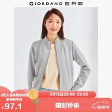 佐丹奴外套女纯色休闲运动风开衫立领长袖拉链卫衣女13373801