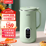 LOTOR豆浆机迷你破壁机粮家用小型全自动轻音免滤免洗免煮榨汁米糊婴儿辅食机1-2人2025新款 0.66L 绿色智能款