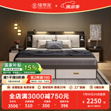 臻享家 床 双人床北欧简约储物高箱床主卧婚床卧室家具 布纹灰|储物床+G23床垫 2.0米*2.2米