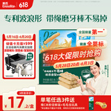 英氏（Engnice）婴幼儿波浪形磨牙棒带绳原味防掉型 婴儿零食高钙出牙磨牙饼干80g