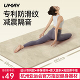 佑美（YOU MEI）佑美瑜伽垫健身垫家用防滑减震静音加厚女士专用隔音地垫6MM厚度