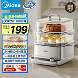美的（Midea）多功能锅家用电蒸锅 炖蒸涮煮一体机 3层大容量 透明视窗不锈钢蒸箱 MZ-ZGE2323ZD2