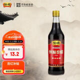 恒顺 香醋 5.5°500ml 糯米酿造炒菜蘸食调味 不添加防腐剂