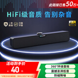 联想异能者音箱电脑音响有线长条双频双声道桌面台式机笔记本适用拯救者小新游戏电竞礼物送礼